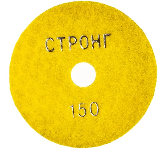 Изображение товара Черепашка АГШК алмазный гибкий диск для сухой шлифовки 100 мм, P 150 Strong СТБ-31100150