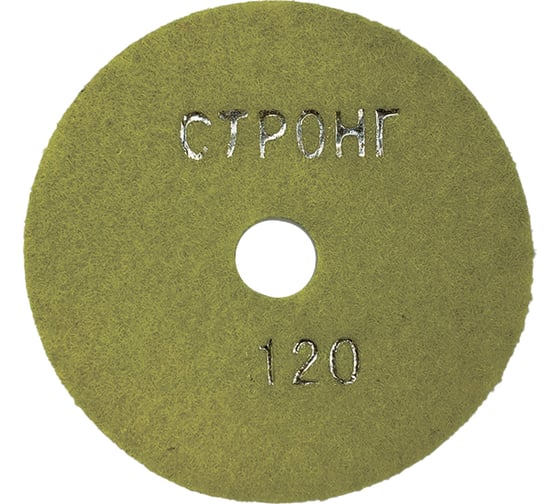 Изображение товара Черепашка АГШК алмазный гибкий диск для сухой шлифовки 100 мм, P 120 Strong СТБ-31100120