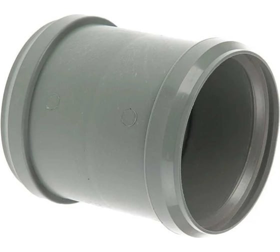 Изображение товара Двухраструбная муфта VALFEX 110 мм, внутренняя канализация 20106110