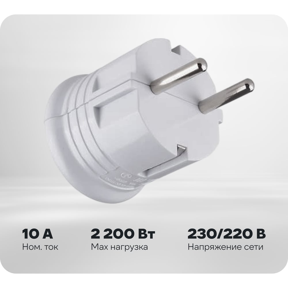 Изображение товара Вилка с заземлением TDM ELECTRIC круглая, белая, 10А, 250В SQ1806-0199