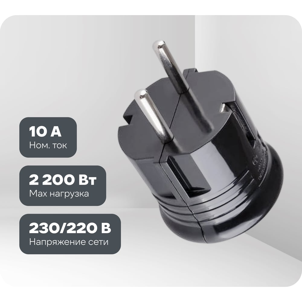 Изображение товара Вилка с заземлением TDM ELECTRIC круглая, черная, 10А, 250В SQ1806-0200