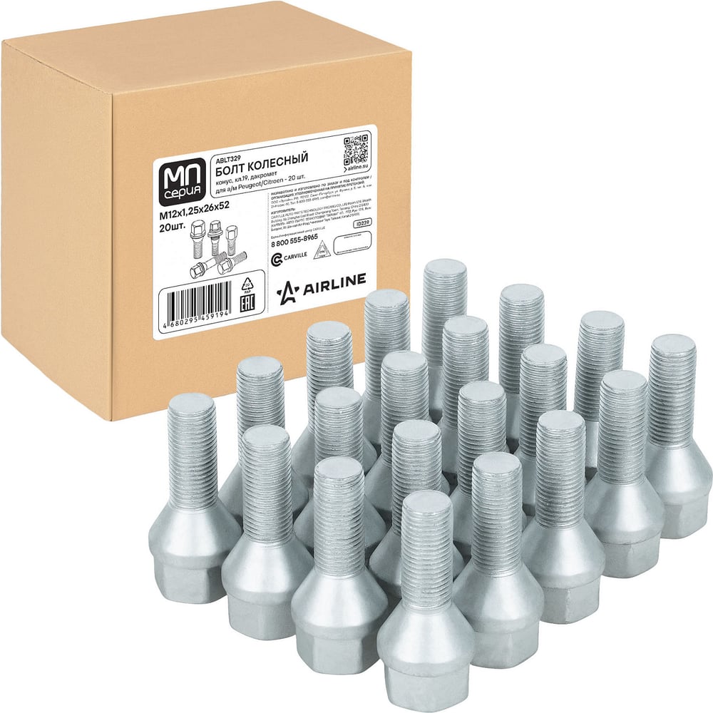 Изображение товара Болт колесный AIRLINE M12x1.25x26x52, конус, ключ 19, дакромет, 20 шт для а/м Peugeot/Citroen ABLT329 Изображение товара Болт колесный AIRLINE M12x1.25x26x52, конус, ключ 19, дакромет, 20 шт для а/м Peugeot/Citroen ABLT329