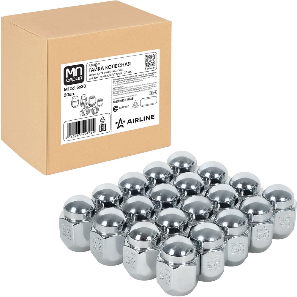 Изображение товара Гайка колесная AIRLINE M12x1.5x30, конус, ключ 21, закрытая, хром, 20 шт для а/м Hyundai/KIA/Toyota ASCR301 Изображение товара Гайка колесная AIRLINE M12x1.5x30, конус, ключ 21, закрытая, хром, 20 шт для а/м Hyundai/KIA/Toyota ASCR301