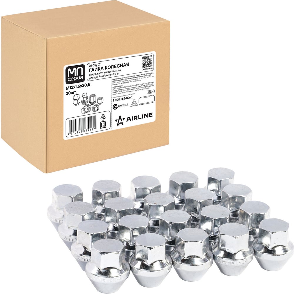 Изображение товара Гайка колесная AIRLINE M12x1.5x30.5, конус, ключ 19, закрытая, хром, 20 штук для а/м Ford/Volvo МП-серия ASCR307 Изображение товара Гайка колесная AIRLINE M12x1.5x30.5, конус, ключ 19, закрытая, хром, 20 штук для а/м Ford/Volvo МП-серия ASCR307