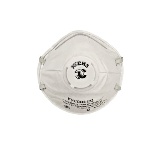 Изображение товара Респиратор РУССИЗ 122, класс FFP2 NR D, 15 шт 4631162202733