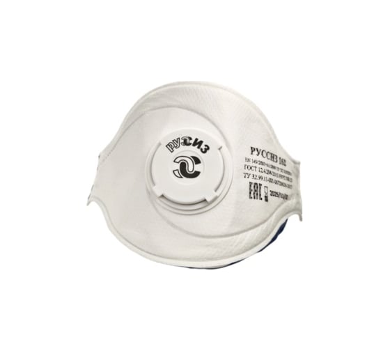 Изображение товара Респиратор РУССИЗ 162, с клапаном, класс FFP2 NR D, 10 шт 4631162202894