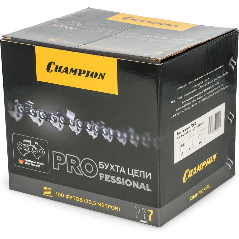 Изображение товара Бухта цепи CHAMPION PRO 3/ 8-1, 5-1640зв. (73LG) C058-LG5-100RPRO