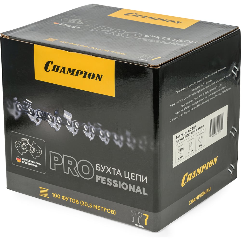 Изображение товара Бухта цепи CHAMPION PRO 0, 325-1, 6-1840зв. (22LP) B063-LP5-100RPRO Изображение товара Бухта цепи CHAMPION PRO 0, 325-1, 6-1840зв. (22LP) B063-LP5-100RPRO