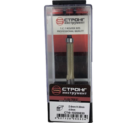 Изображение товара Фреза по дереву кромочная прямая с нижним подшипником 8x30 мм, хв-к 8 мм Strong СТФ-10200830
