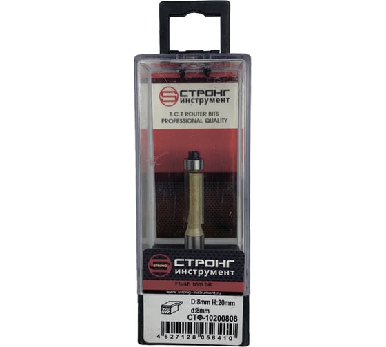Изображение товара Фреза по дереву кромочная прямая с нижним подшипником 8x20 мм, хв-к 8 мм Strong СТФ-10200808