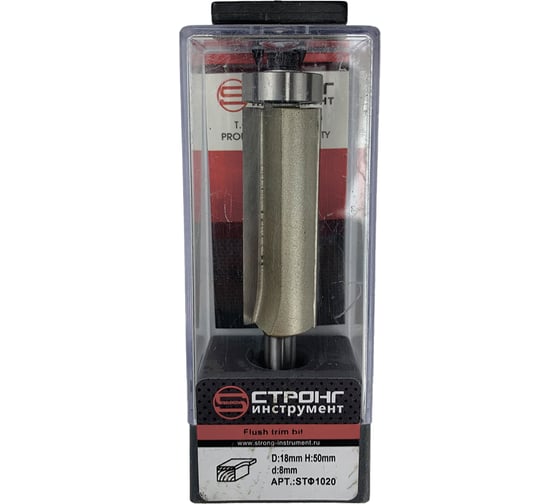Изображение товара Фреза по дереву кромочная прямая с нижним подшипником 18x50 мм, хв-к 8 мм Strong СТФ-10201850