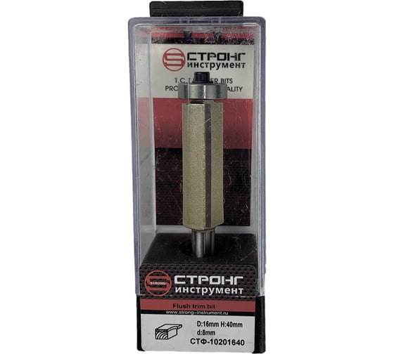 Изображение товара Фреза по дереву кромочная прямая с нижним подшипником 16x40 мм, хв-к 8 мм Strong СТФ-10201640