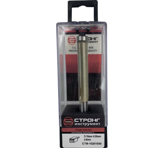 Изображение товара Фреза по дереву кромочная прямая с нижним подшипником 10x50 мм, хв-к 8 мм Strong СТФ-10201050