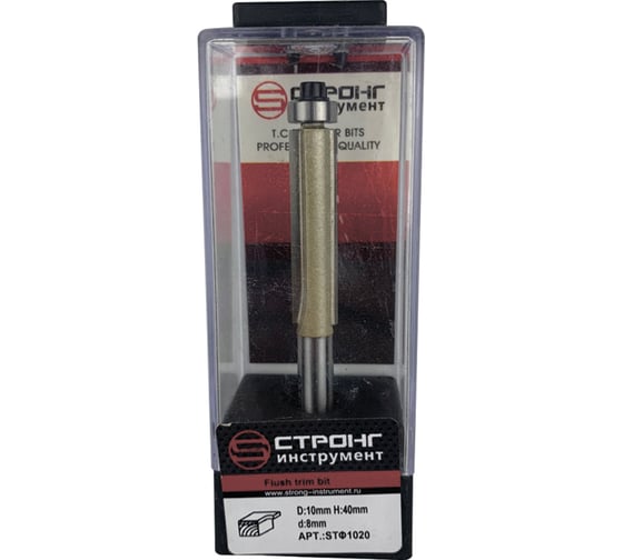 Изображение товара Фреза по дереву кромочная прямая с нижним подшипником 10x40 мм, хв-к 8 мм Strong СТФ-10201040