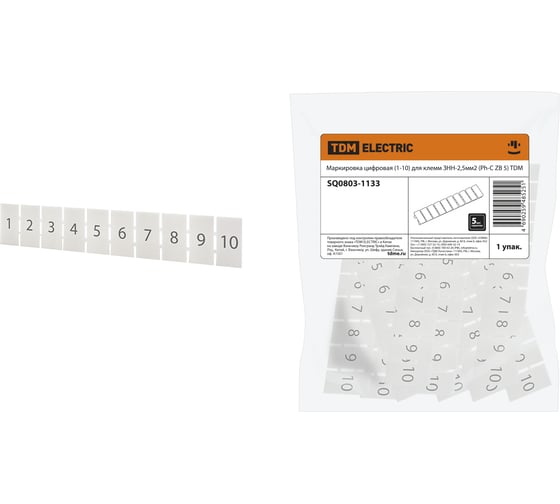 Изображение товара Цифровая маркировка TDM 1-10 для клемм, ЗНН-2,5мм2, Ph-C ZB 5 SQ0803-1133