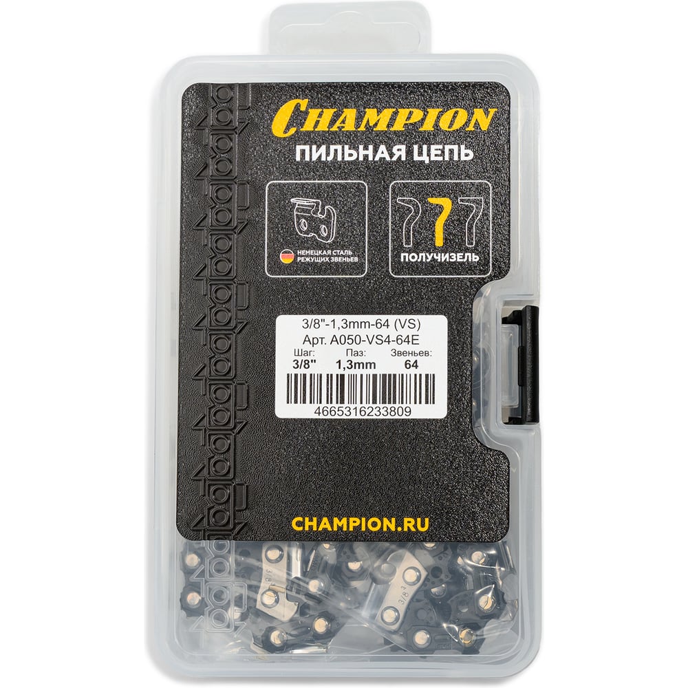 Изображение товара Цепь CHAMPION 3/ 8-1, 3mm- 64 (VS) пластик. кейс A050-VS4-64E