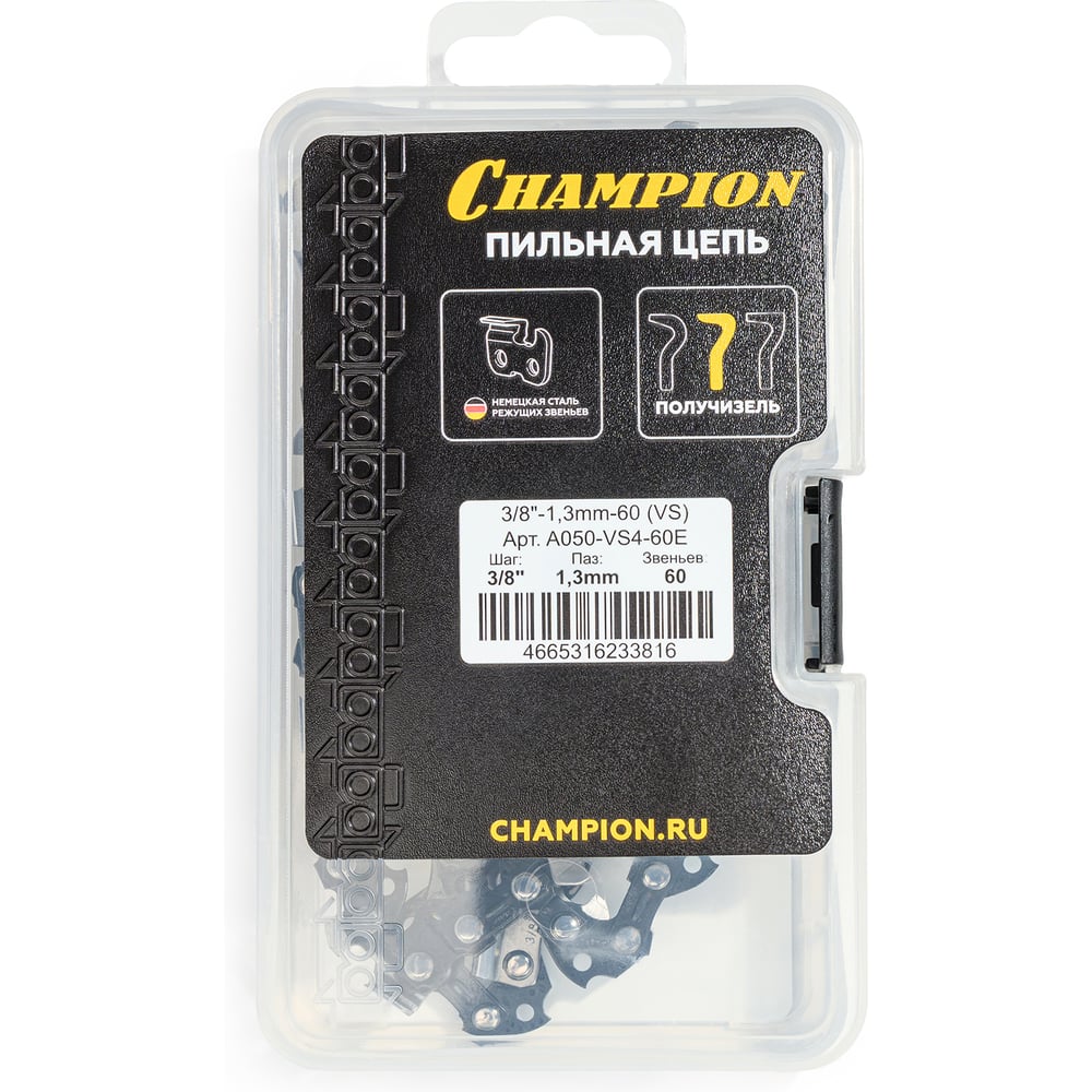 Изображение товара Цепь CHAMPION 3/ 8-1, 3mm- 60 (VS) пластик. кейс A050-VS4-60E Изображение товара Цепь CHAMPION 3/ 8-1, 3mm- 60 (VS) пластик. кейс A050-VS4-60E