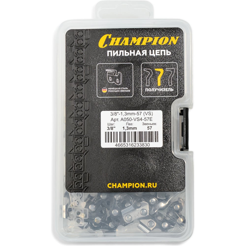 Изображение товара Цепь CHAMPION 3/ 8-1, 3mm- 57 (VS) пластик. кейс A050-VS4-57E Изображение товара Цепь CHAMPION 3/ 8-1, 3mm- 57 (VS) пластик. кейс A050-VS4-57E