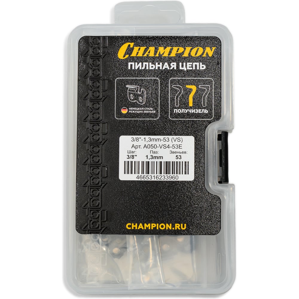 Изображение товара Цепь CHAMPION 3/ 8-1, 3mm- 53 (VS) пластик. кейс A050-VS4-53E