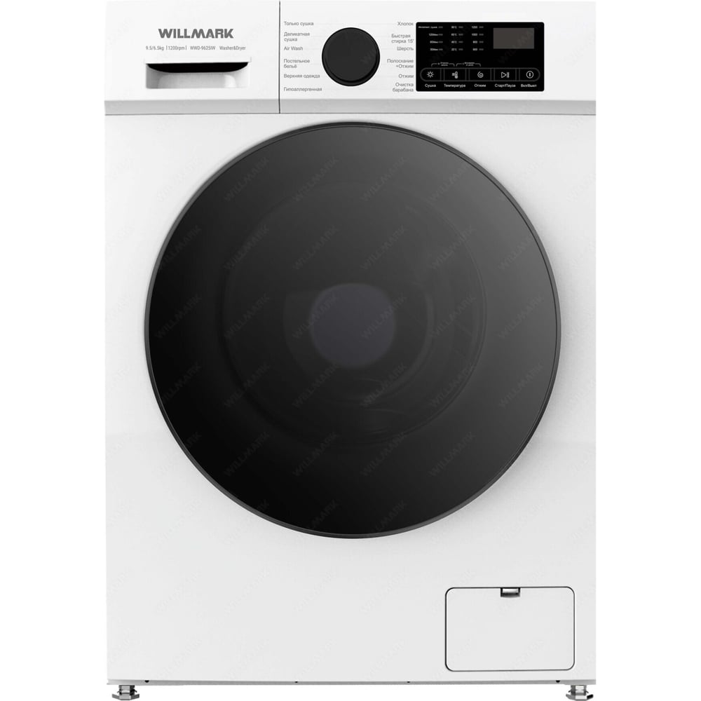 Изображение товара Стирально-сушильная машина Willmark WWD-9625IW INVERTER 1002983