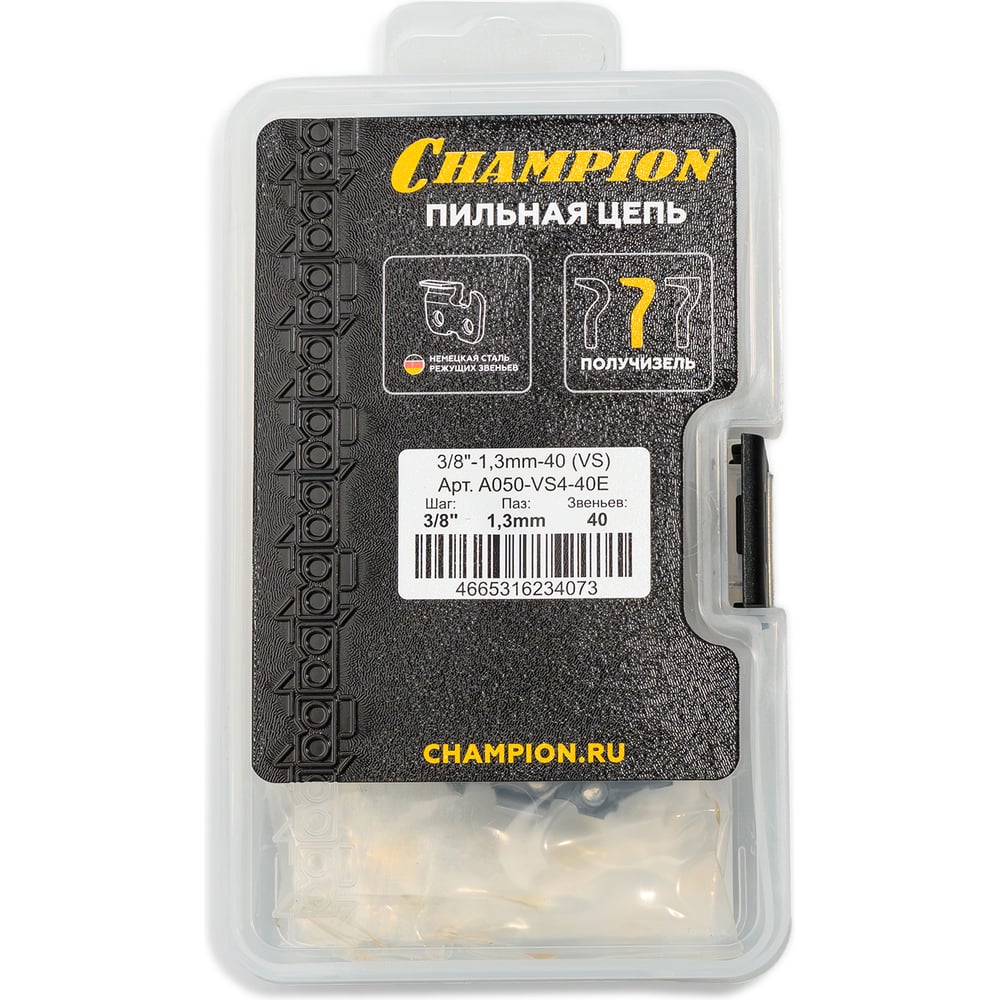 Изображение товара Цепь CHAMPION 3/ 8-1, 3mm- 40 (VS) пластик. кейс A050-VS4-40E Изображение товара Цепь CHAMPION 3/ 8-1, 3mm- 40 (VS) пластик. кейс A050-VS4-40E