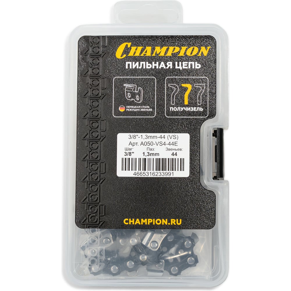 Изображение товара Цепь CHAMPION 3/ 8-1, 3mm- 44 (VS) пластик. кейс A050-VS4-44E