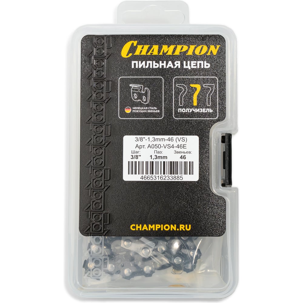 Изображение товара Цепь CHAMPION 3/ 8-1, 3mm- 46 (VS) пластик. кейс A050-VS4-46E Изображение товара Цепь CHAMPION 3/ 8-1, 3mm- 46 (VS) пластик. кейс A050-VS4-46E