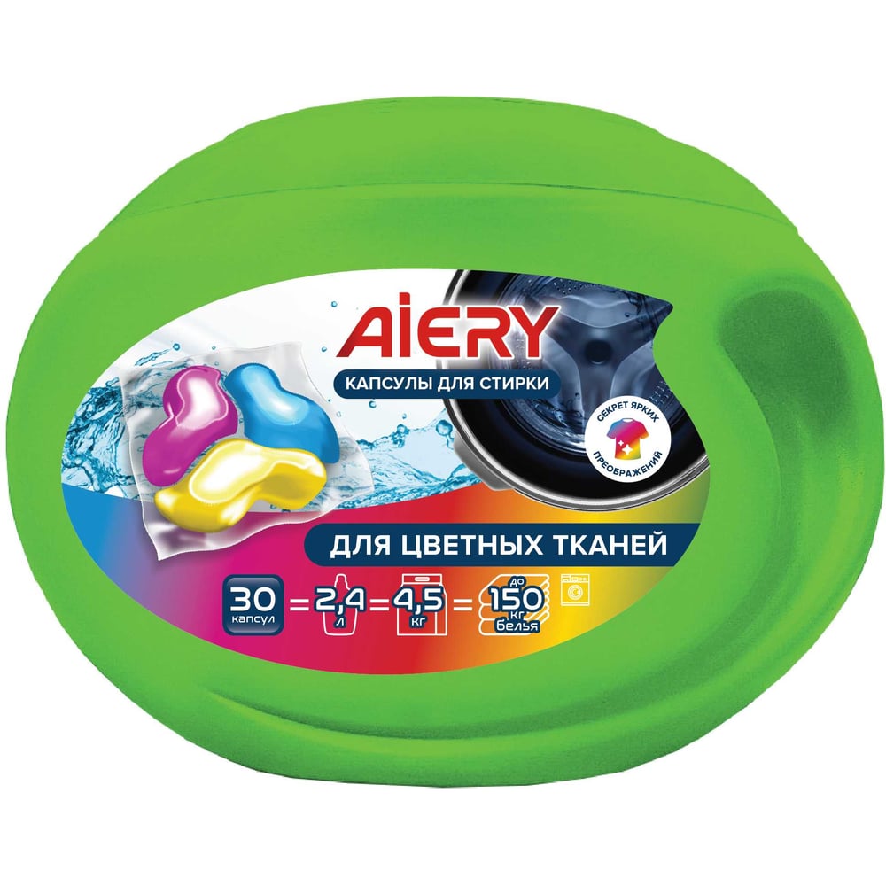 Капсулы для стирки Дигрус AIERY Color 30шт/банка Кпд.AIERY-Ц/30