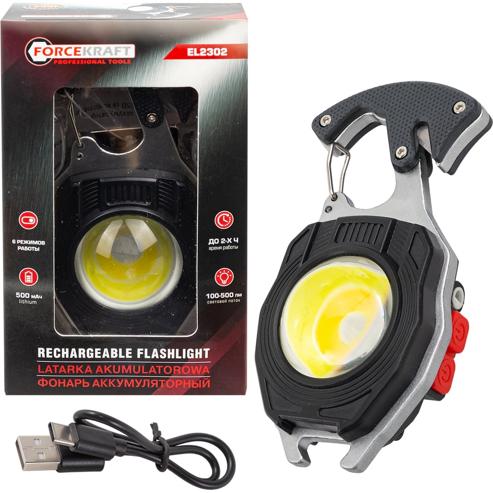 Изображение товара Фонарь светодиодный аккумуляторный Forcekraft FK-EL2302(68600)