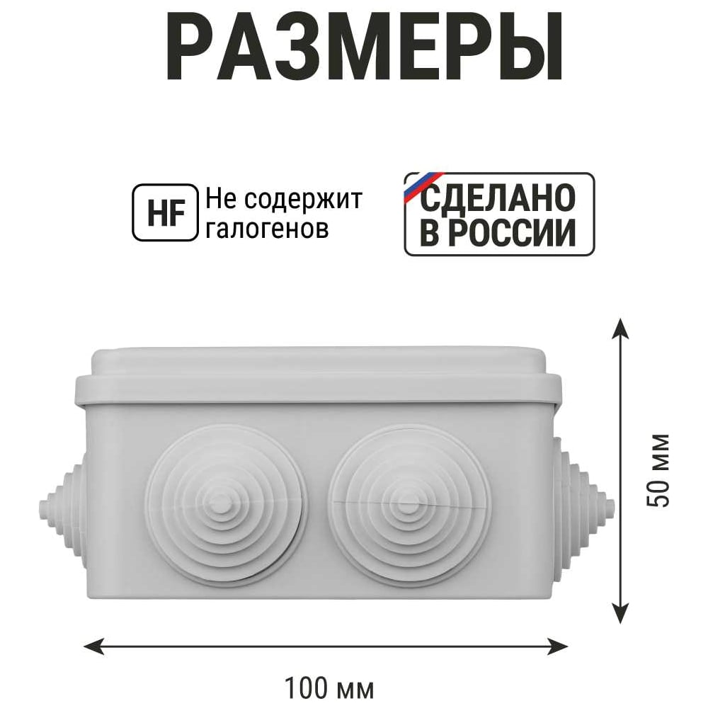 Изображение товара Коробка распределительная TDM ELECTRIC 100х100х50мм IP55 квадратная