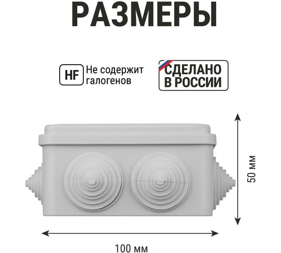 Изображение товара Коробка распределительная TDM ELECTRIC 100х100х50мм, крышка на винтах, IP55, 6 входов SQ1401-1234