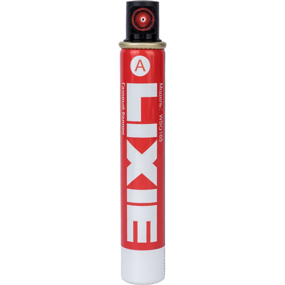 Газовый баллон LIXIE, цвет красный WSQ165 - фото 1