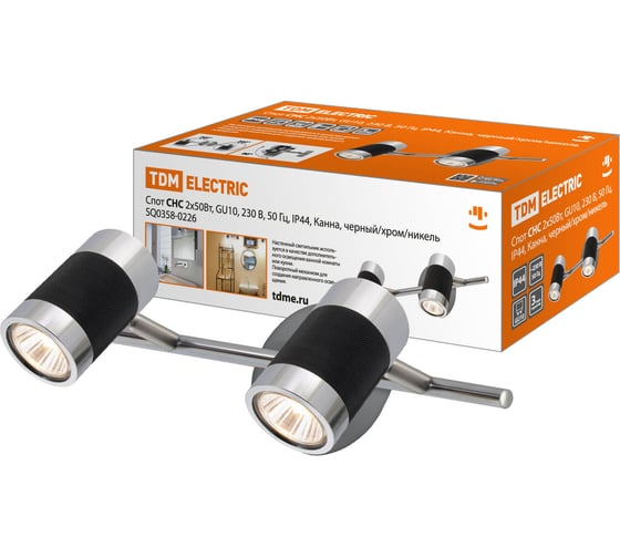 Изображение товара Спот TDM ELECTRIC СНС 2х50Вт, GU10, 230 В, 50 Гц, IP44, Канна, черный/хром/никель SQ0358-0226
