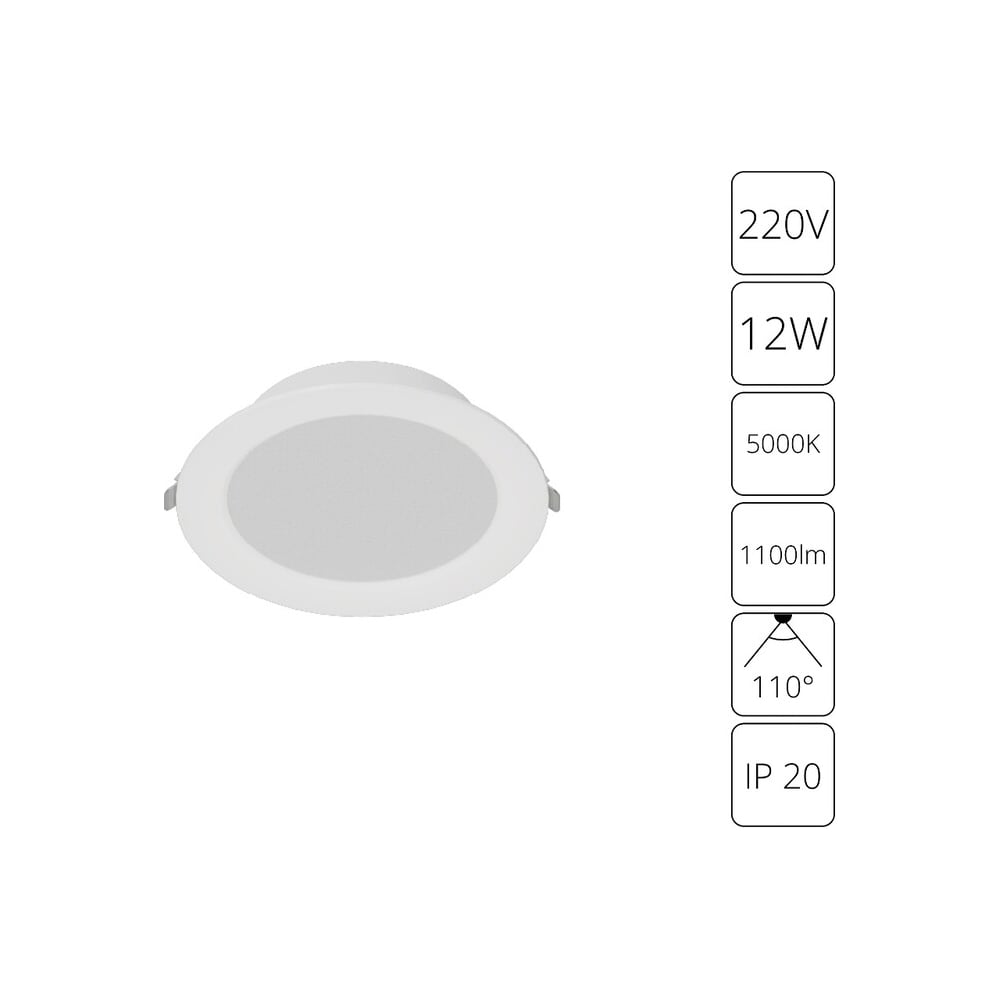 Встраиваемый светильник ARTE LAMP QUICK A8512PL-1WH