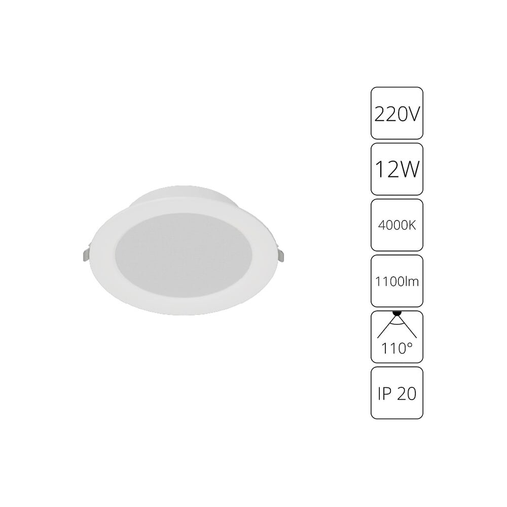 Встраиваемый светильник ARTE LAMP QUICK A8412PL-1WH