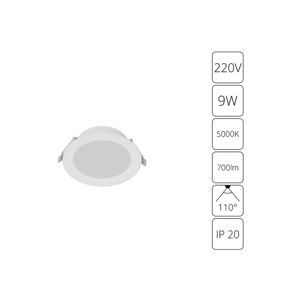 Встраиваемый светильник ARTE LAMP QUICK A8509PL-1WH