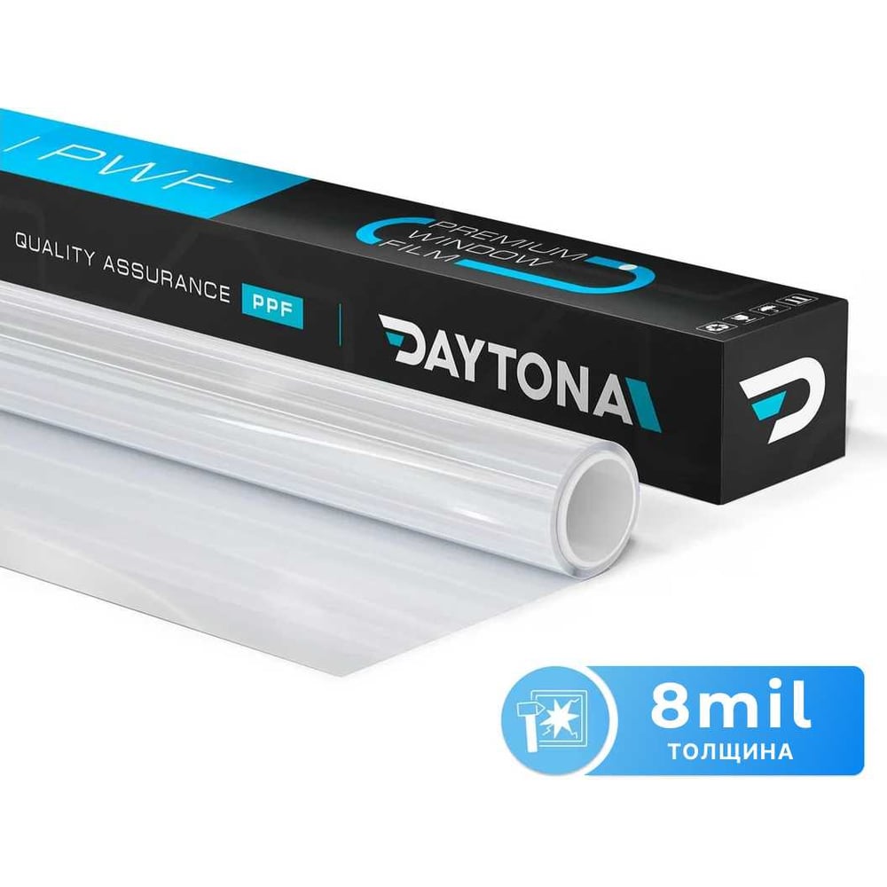 Прозрачная бронирующая пленка на окна Daytona 8 mil (9м х 1.52м) . Декоративная для дома MP2453152090