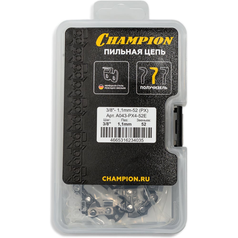 Изображение товара Цепь CHAMPION 3/8- 1, 1mm-52 (PX) пластик. кейс A043-PX4-52E Изображение товара Цепь CHAMPION 3/8- 1, 1mm-52 (PX) пластик. кейс A043-PX4-52E