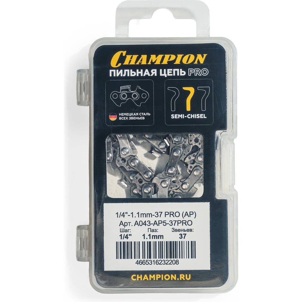 Изображение товара Цепь CHAMPION 1/ 4-1. 1mm-37 PRO (AP) пластик. кейс A043-AP5-37PRO