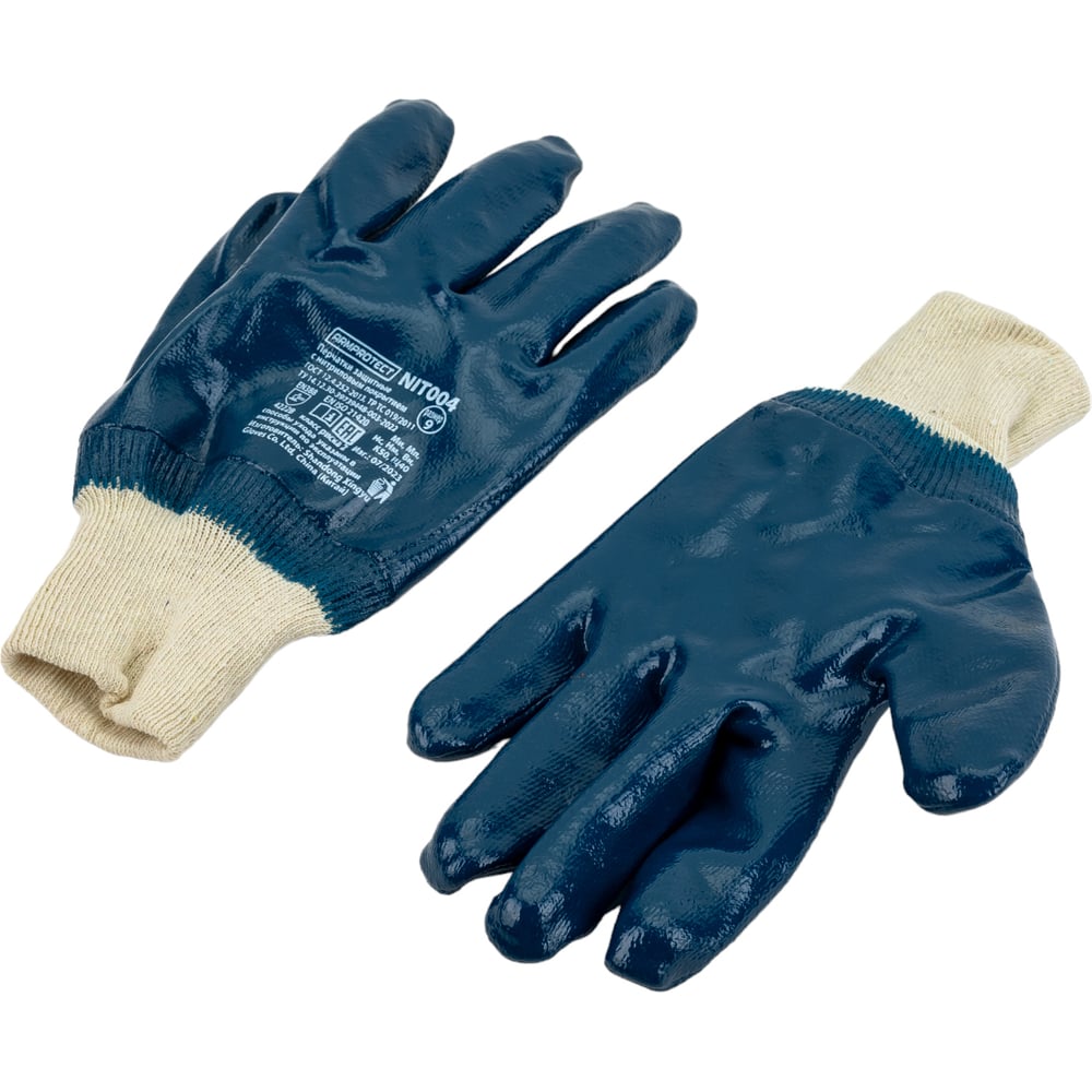 Нитриловые перчатки Armprotect утепленные спилковые комбинированные перчатки armprotect