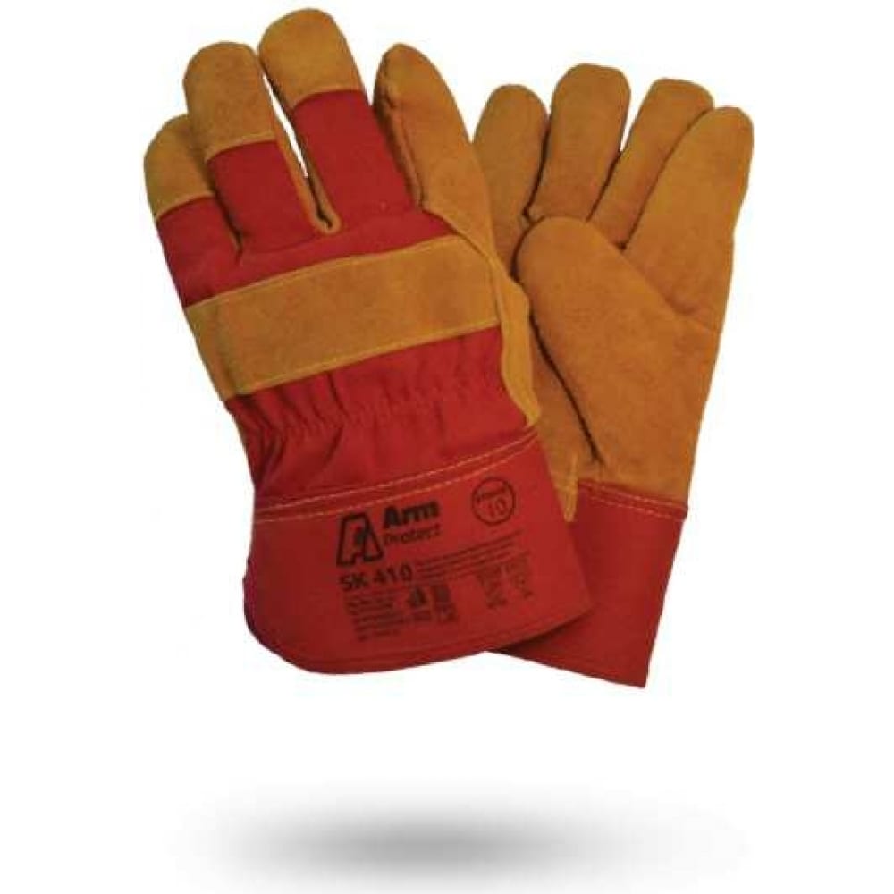 фото Утепленные спилковые комбинированные перчатки armprotect