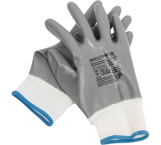 Изображение товара Нейлоновые перчатки Armprotect с полным нитриловым, покрытием, р9 NN120