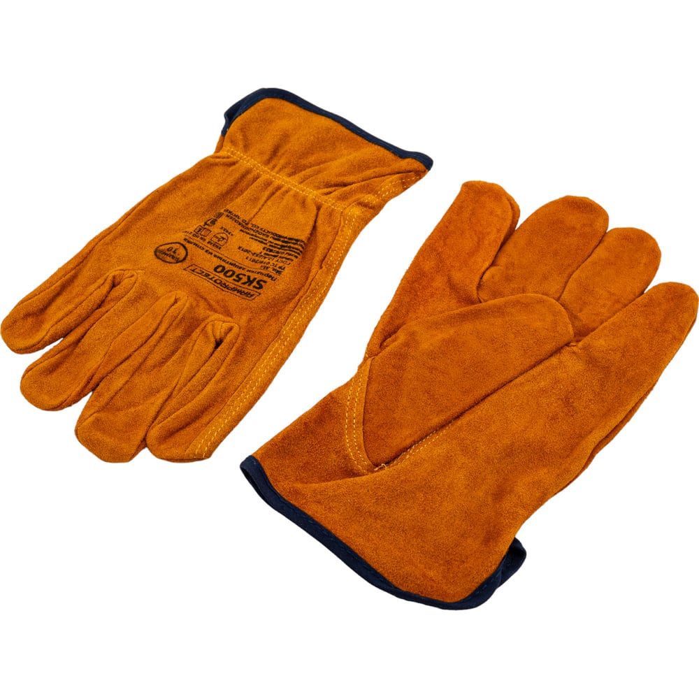 Спилковые перчатки Armprotect, размер 10, цвет желтый SK500 драйвер - фото 1