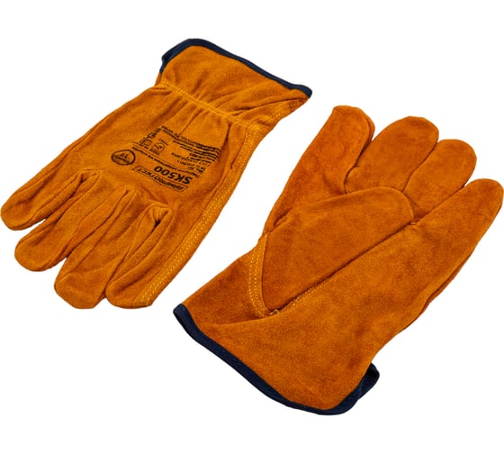 Изображение товара Спилковые перчатки Armprotect драйвер, кевларовая нить, р10 SK500