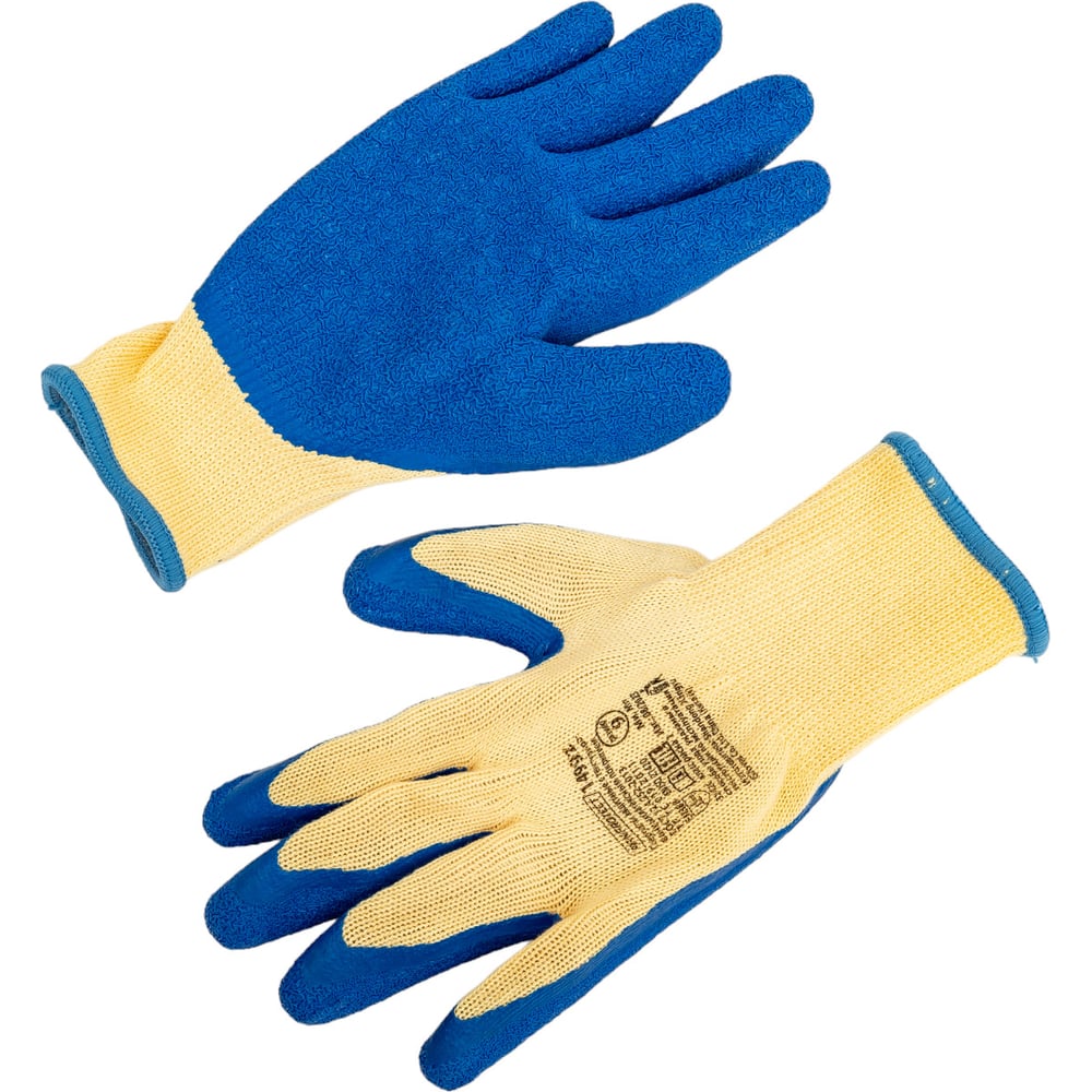 Трикотажные перчатки Armprotect одинарные полушерстяные трикотажные перчатки armprotect