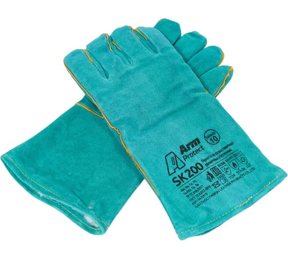 Изображение товара Спилковые пятипалые утепленные перчатки Armprotect мех, бирюзовые, р10 SK200