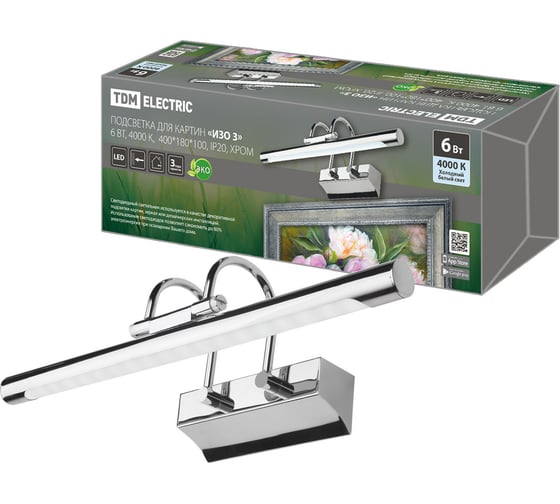 Изображение товара Подсветка для картин «ИЗО 3» 6 Вт, 4000 K, 400*135*115, IP20, хром, TDM ELECTRIC SQ0358-0302