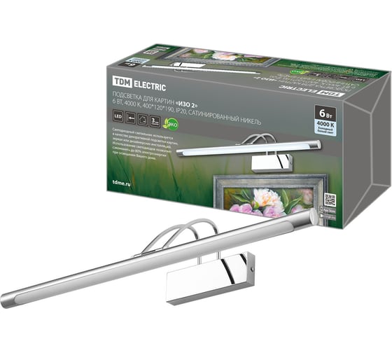 Изображение товара Подсветка для картин настенная «ИЗО 2» 6 Вт, 4000 K TDM ELECTRIC, 400х210х110, IP20, сатинированный никель SQ0358-0301