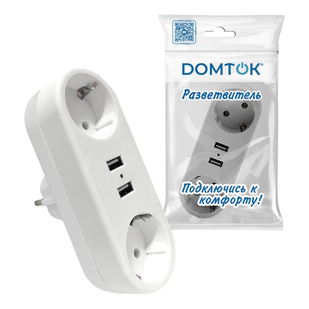 Разветвитель UNIVersal DОМТОК 2гн. плоский с/з 2USB А+А 2,4А 3500Вт белый 2732