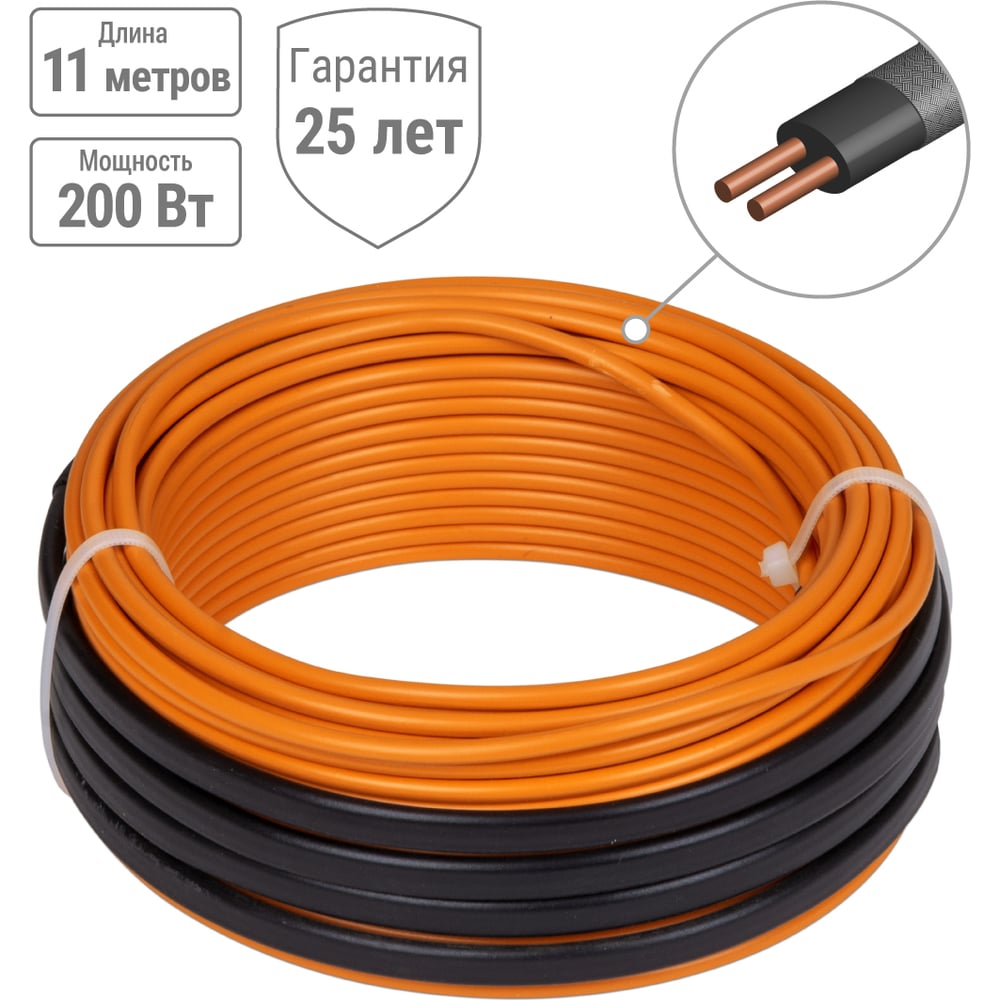 Изображение товара Двухжильный теплый пол в стяжку TDM ELECTRIC "ПРОФИ", 11 м, 200 Вт, S укладки 1,1-1,7 кв.м., SQ2501-0013